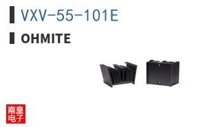 VXV-55-101E