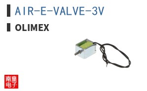 AIR-E-VALVE-3V
