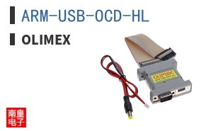 ARM-USB-OCD-HL