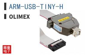ARM-USB-TINY-H