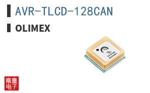AVR-TLCD-128CAN