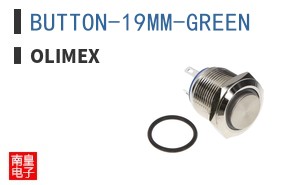 BUTTON-19MM-GREEN
