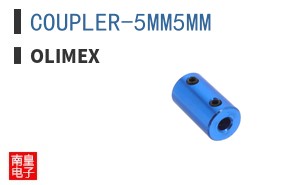 COUPLER-5MM5MM