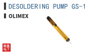DESOLDERING PUMP GS-136A