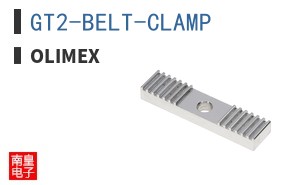 GT2-BELT-CLAMP
