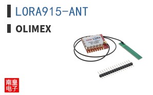 LORA915-ANT