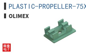 PLASTIC-PROPELLER-75X10MM-1