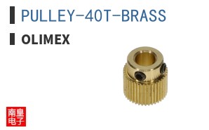 PULLEY-40T-BRASS