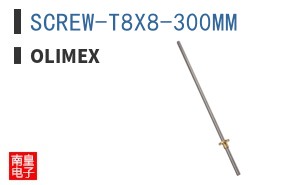 SCREW-T8X8-300MM