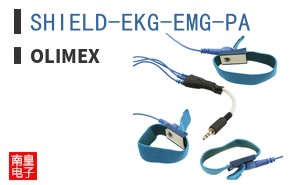 SHIELD-EKG-EMG-PA