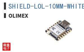 SHIELD-LOL-10MM-WHITE-ASM