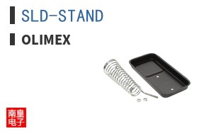 SLD-STAND