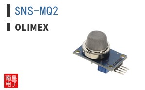 SNS-MQ2
