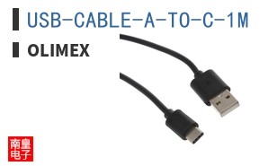 USB-CABLE-A-TO-C-1M