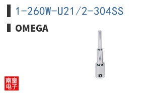 1-260W-U21/2-304SS