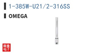 1-385W-U21/2-316SS