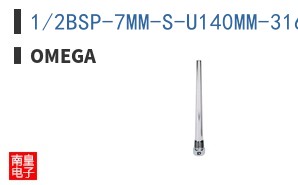 1/2BSP-7MM-S-U140MM-316SS