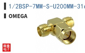 1/2BSP-7MM-S-U200MM-316SS