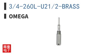 3/4-260L-U21/2-BRASS