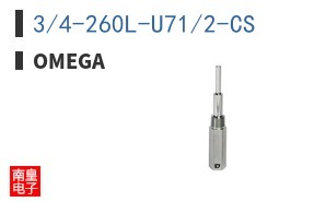 3/4-260L-U71/2-CS