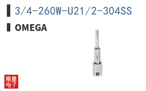 3/4-260W-U21/2-304SS
