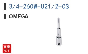 3/4-260W-U21/2-CS
