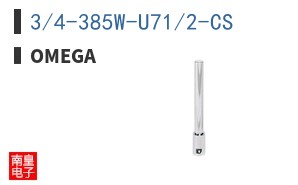 3/4-385W-U71/2-CS