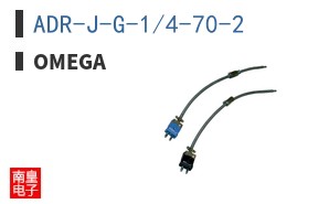 ADR-J-G-1/4-70-2