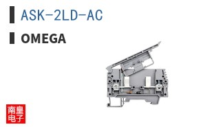 ASK-2LD-AC