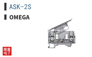 ASK-2S