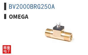 BV2000BRG250A