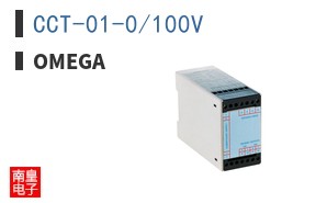 CCT-01-0/100V