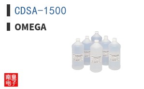 CDSA-1500