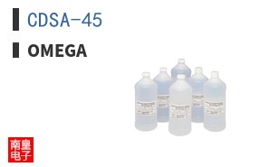 CDSA-45