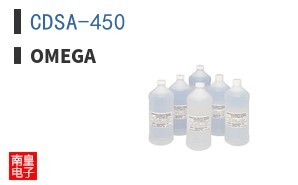 CDSA-450