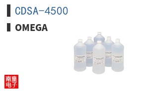 CDSA-4500