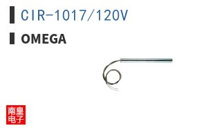 CIR-1017/120V