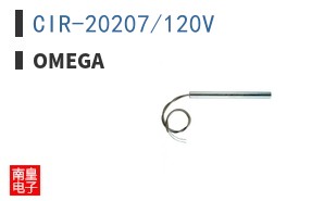 CIR-20207/120V