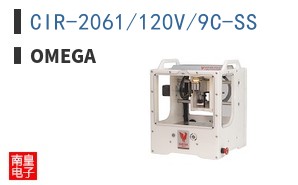 CIR-2061/120V/9C-SS