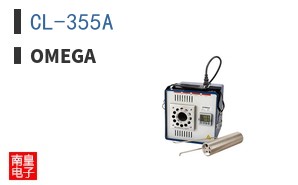 CL-355A