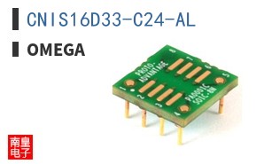 CNIS16D33-C24-AL