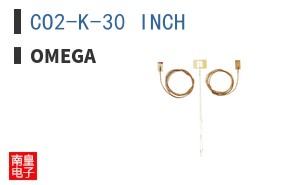 CO2-K-30 INCH
