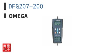 DFG207-200