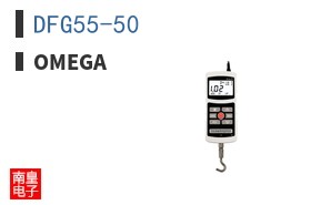 DFG55-50