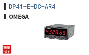 DP41-E-DC-AR4