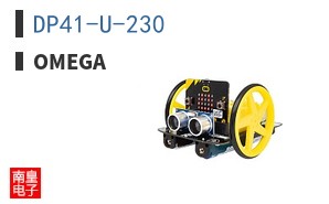 DP41-U-230