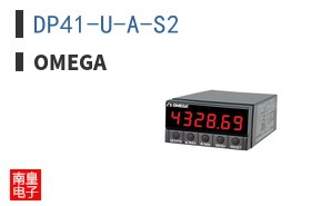 DP41-U-A-S2