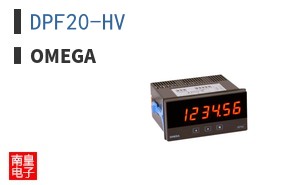 DPF20-HV