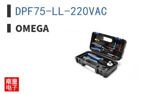 DPF75-LL-220VAC