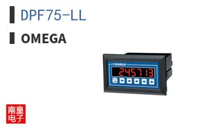 DPF75-LL